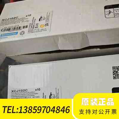 特勒美科 微动开关   XCJ102C  103C议价