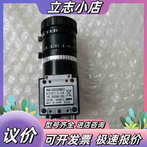 TELI 泰利 CSCS20BC2工业相机TK3038A议价