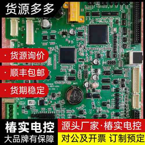 汇川变频器主板TWJ302-ND37-A3U1，全新正品，功询价