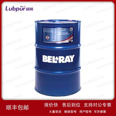 百力威 BEL-RAY No-Tox? Food Grade Seamer Oil 食品级海鱼油议