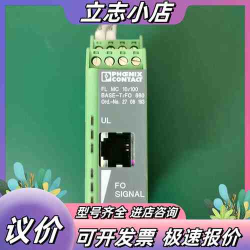 PHOENIX CONTACT菲尼克斯FL MC 10/10议价