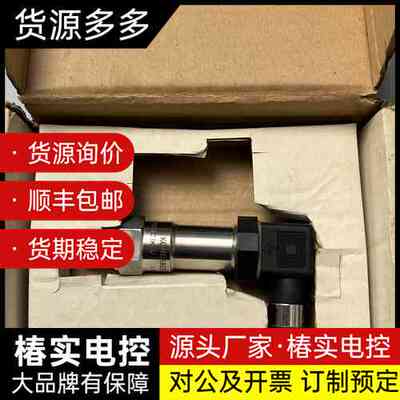KONGSBERG康仕博压力传感器，型号GT300C3K6V询价