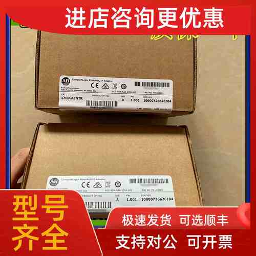 议价AB 1769-OF8C CompactLogix 8通道模拟输电流模块 17690F8C