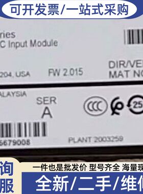 议价5069-IB16K 正品 标价