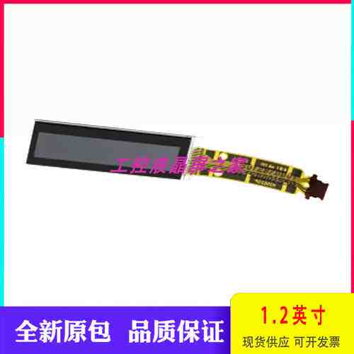 供应LCD液晶屏LS012B7DD01显示器Sharp1.2英寸184*38下单请拍