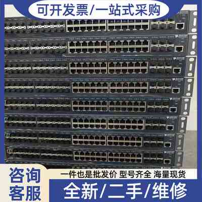 议价博达S3954M（S3900-48M6X），24千兆电口，2