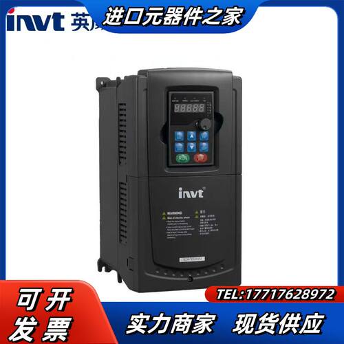 GD350A-018G/022P-4全新正品英威腾变频器议价