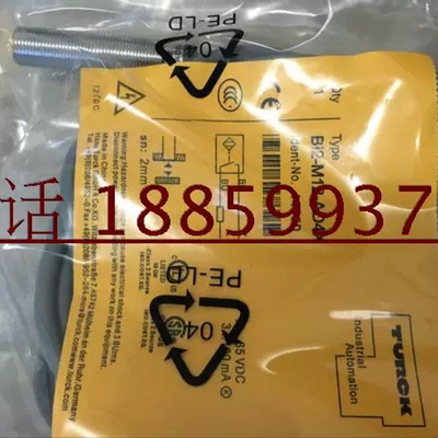 销售电容式接近开关BCT5-S18-UN6X2-H1151