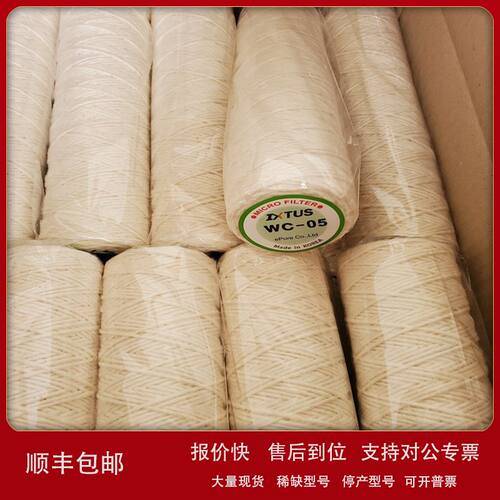 IXTUS线绕滤芯WC05A1S / WC-05德国原厂议价