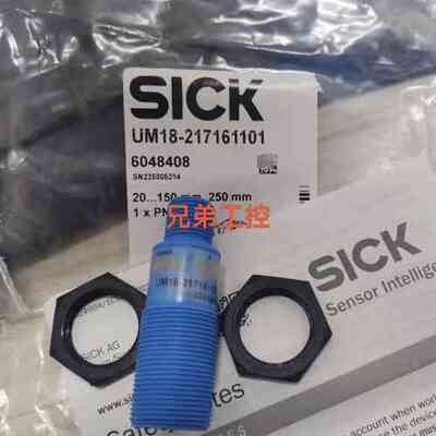 德国UM18-217161101西克Sick超声波距离传感器