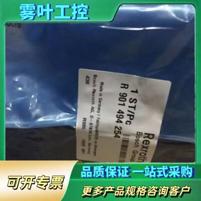 R901382374 4WRPEH 6 C B04L-3X/【议价】