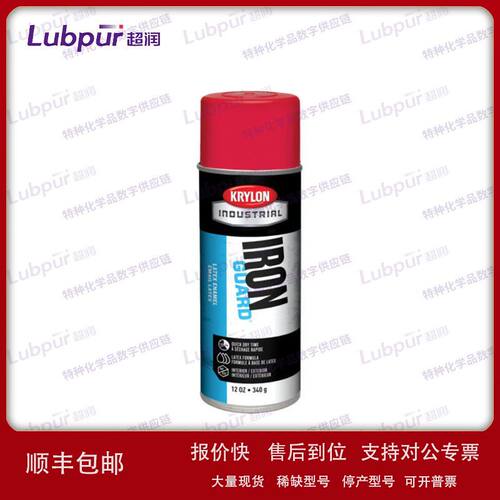 美国Krylon QUIK-MARK? TallBoy? Water-based 标记涂料 超润议价