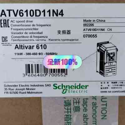 施耐德610变频器ATV610D11N4/咨询维修
