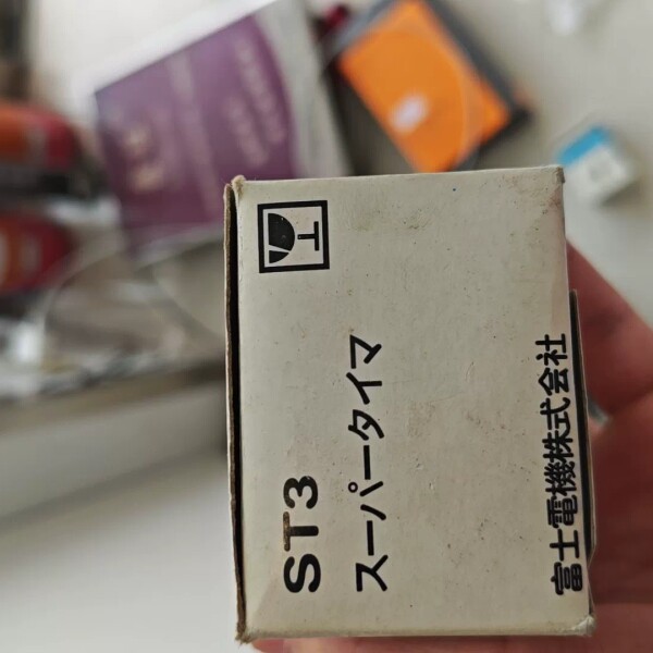 日本富士ST3P延时继电器--议价商品