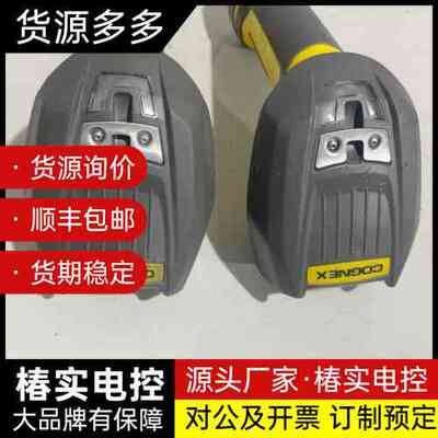 COGNEX康耐视DM8050XM手持扫码枪询价
