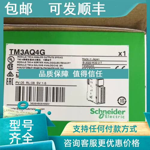议价TM3AM6G