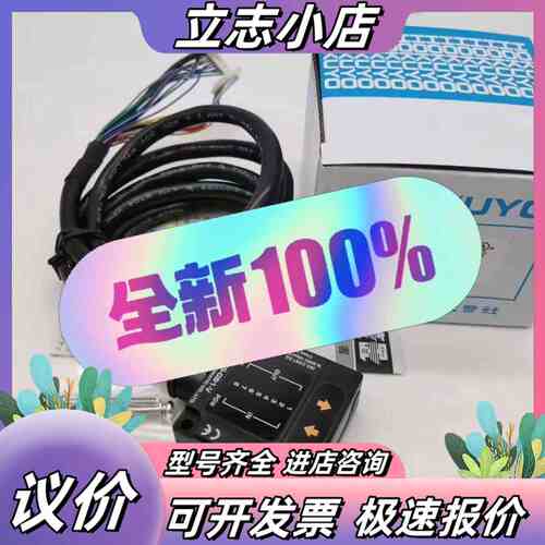 北阳光电传感器DMS-GB1-V/Z28/HA1/Z13/Z议价