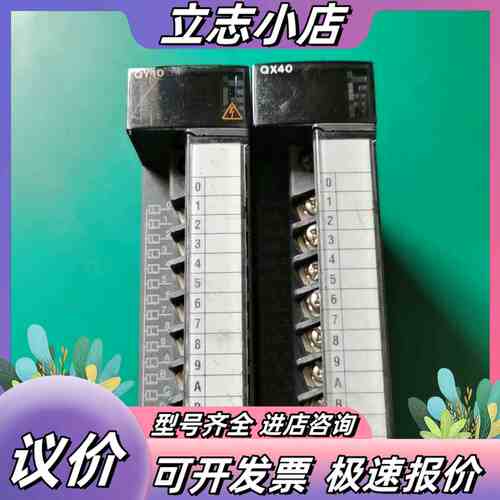 MITSUBISHI/plc原装正品QY10 QX40议价