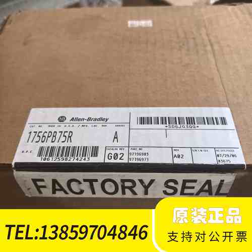 AB 电源模块 1756PB75R/A议价