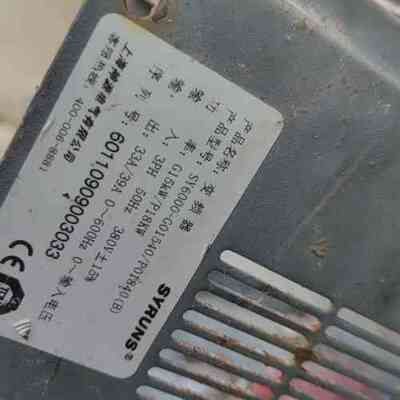 议价 SYRUNS神源SY6000变频器主板,驱动电源板一套，实物 议价