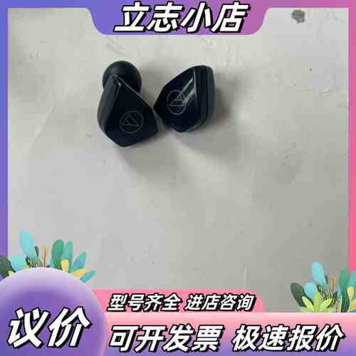 铁三角LS50iS就还有俩个单，转给需要的，100议价