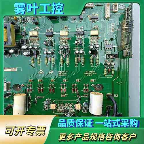 (议价)汇川变频器驱动板MT303QD+富士模块6MBI100U【议价】