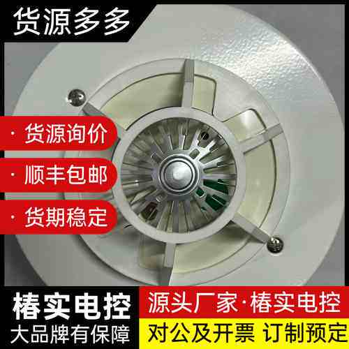 NOHMI能美 FDL551B感温火警探头,全新原装,带包装询价