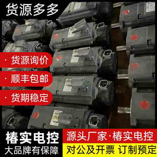 西门子伺服电机1FK7042-2AF71-1CH0，带编码器询价