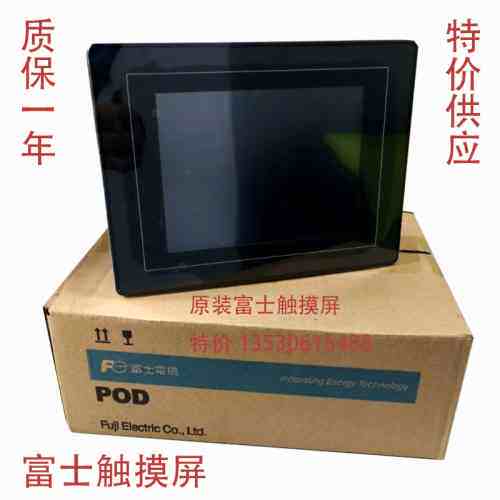 富士触摸屏 V810SDN/V810S/V810S-004/V810iC-080 V810C-080/iCN