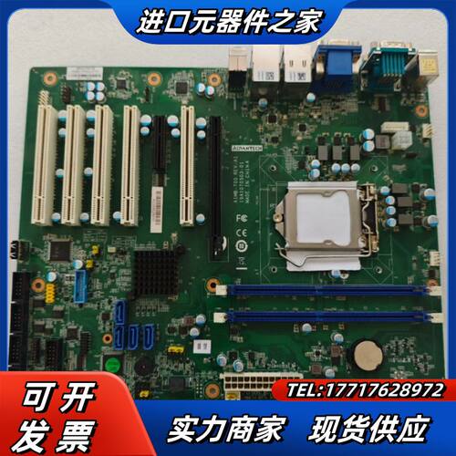 研华工控机主板AIMB-705双网口支持六七代CPU议价