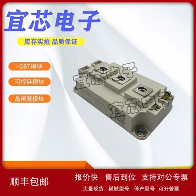 SKM400GAL12T4可控硅IGBT功率模块议价