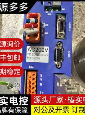 NSK马达，M-EDC-P3060AB502，马达M-PS3询价