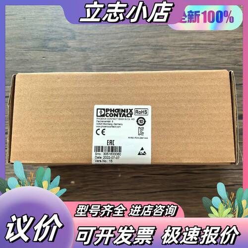 全新正品 菲尼克斯 FL SWITCH SFN 5GT议价