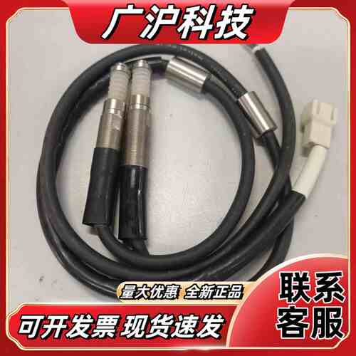 P10DKB-AL 短线，数量2个议价