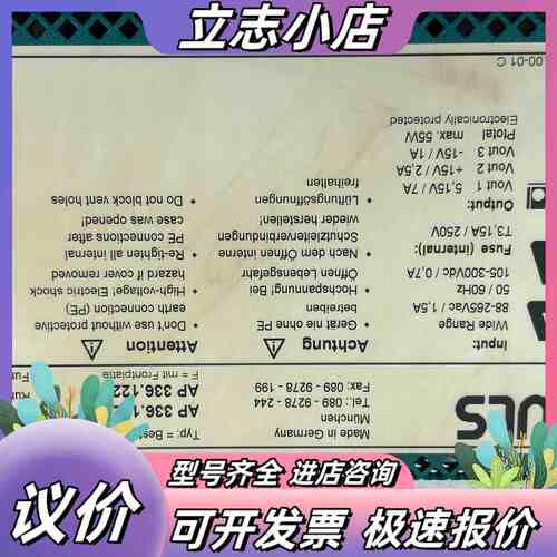 PULS普尔世电源AP 336.122 /AP 336.1议价