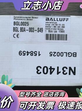 全新原装正品 巴鲁夫 BGL0025 槽形传感器 BGL 8议价