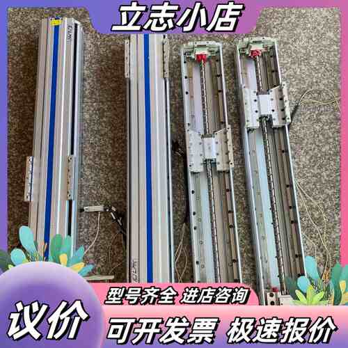 LPK进口直线丝杆模组LP120-RB-550L-40-议价