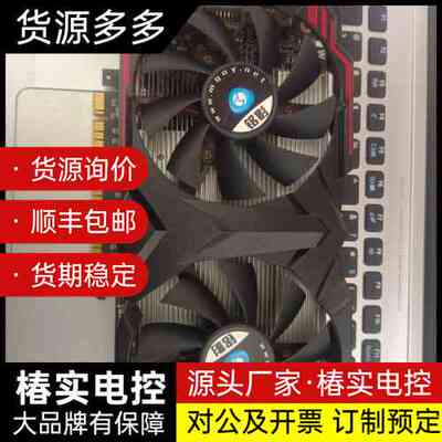 铭影gtx750ti 2g一代牛卡，2021年的，什么游戏询价