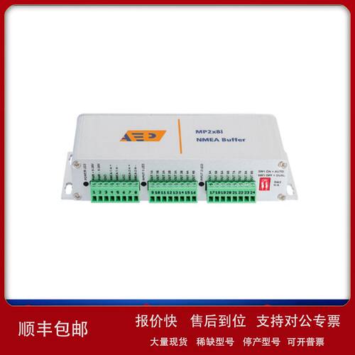 供应荷兰AEP缓冲器MP2x8i NMEA货期保障 供货快议价