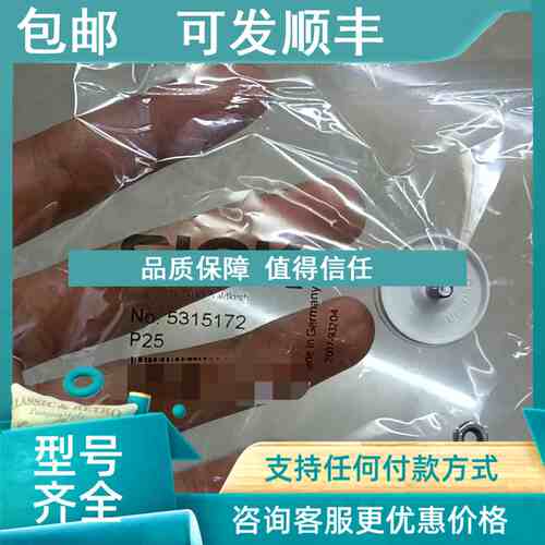 议价SICK西克反光P25号5315172