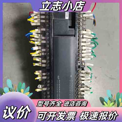 汇川PLC H2U-4040MT-XP 老板们捡漏了，刚议价