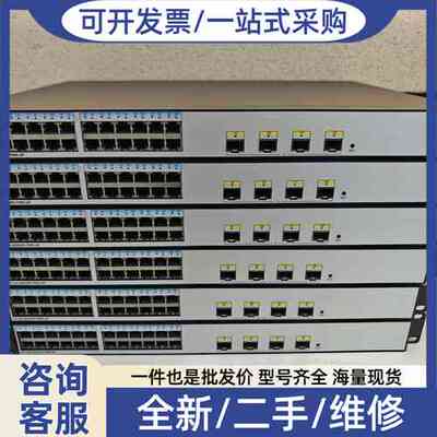 议价S1720-28GWR-PWR-4P 24口千兆POE供