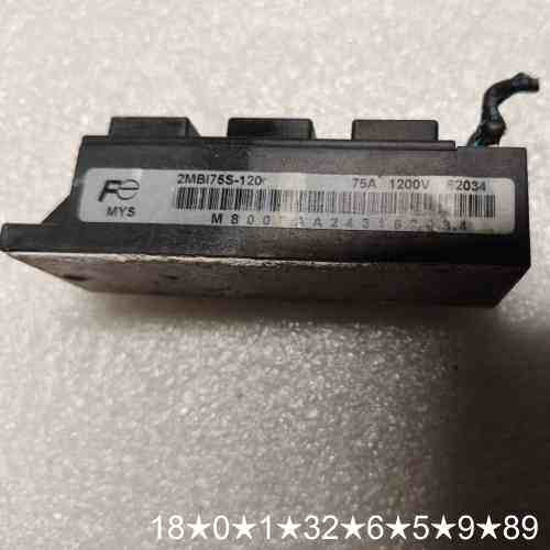 模块 2MBI75S-120，75A ，1200