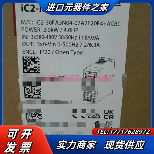 IC2-30FA3N04-07A2E20F4+ACBC议价