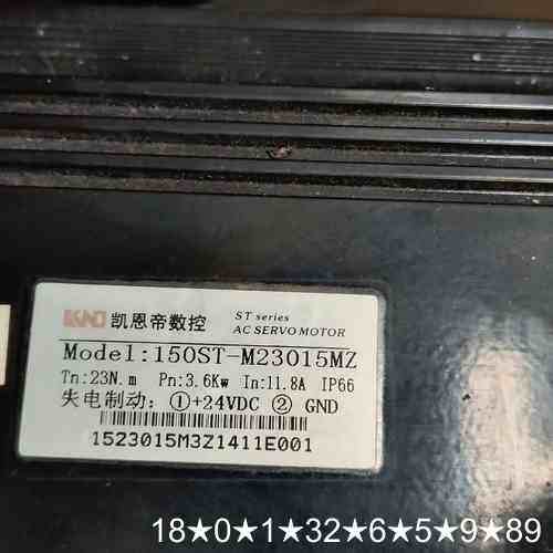 凯恩帝电机150ST-M2301MZ功能正常