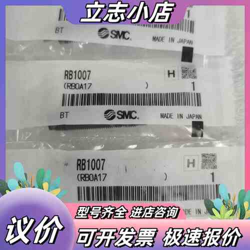 全新原装正品RB1007议价