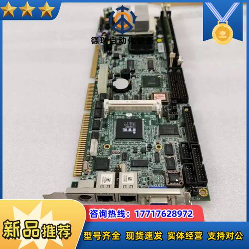 凌华51-41309-0B20 工控主板 双网口 送CPU议价