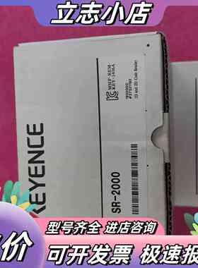 基恩士KEYENCE SR-2000条码读取器，全新原装正品议价