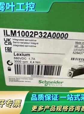 ILM0703P11A0000  LMC106CAA1000【议价】