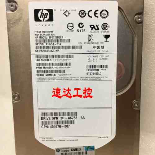 ST373455LC希捷73G 服务器硬盘 SCSI 80针现货实图包好